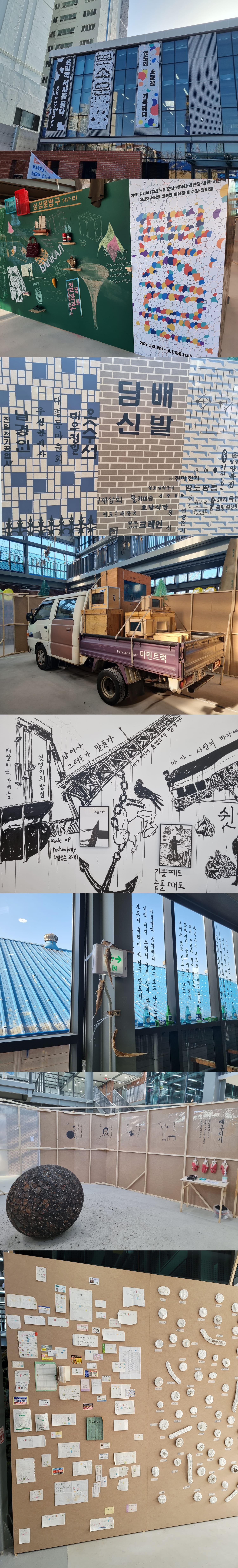 영도 뜬소문.jpg
